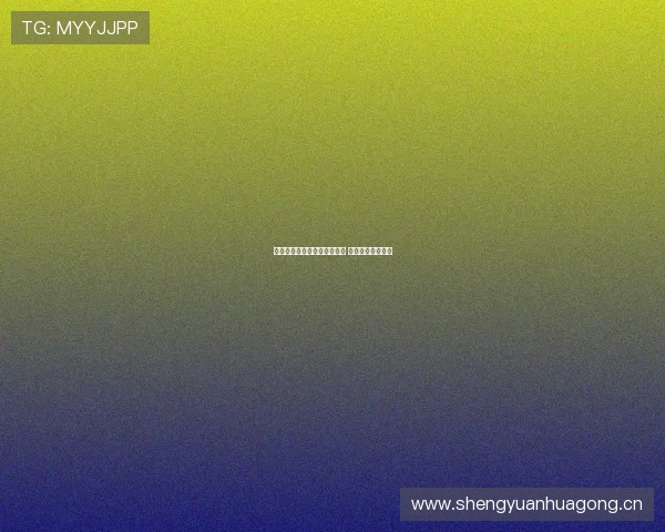 山东体育台现场直播观看指南 高清赛事不容错过