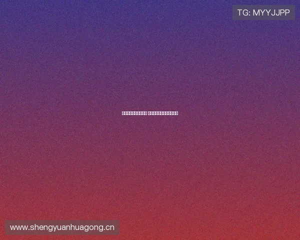 苹果足球直播软件推荐 助你畅享全球赛事精彩瞬间